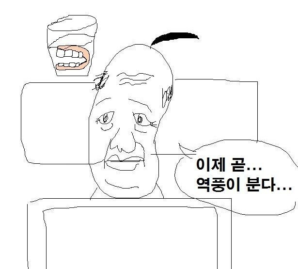 현재 ㅇㅍㄹ들의 모습(상상도).jpg_1.jpg