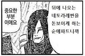 남친에게 가슴마사지 부탁한 빈유여친.manga_3.jpg