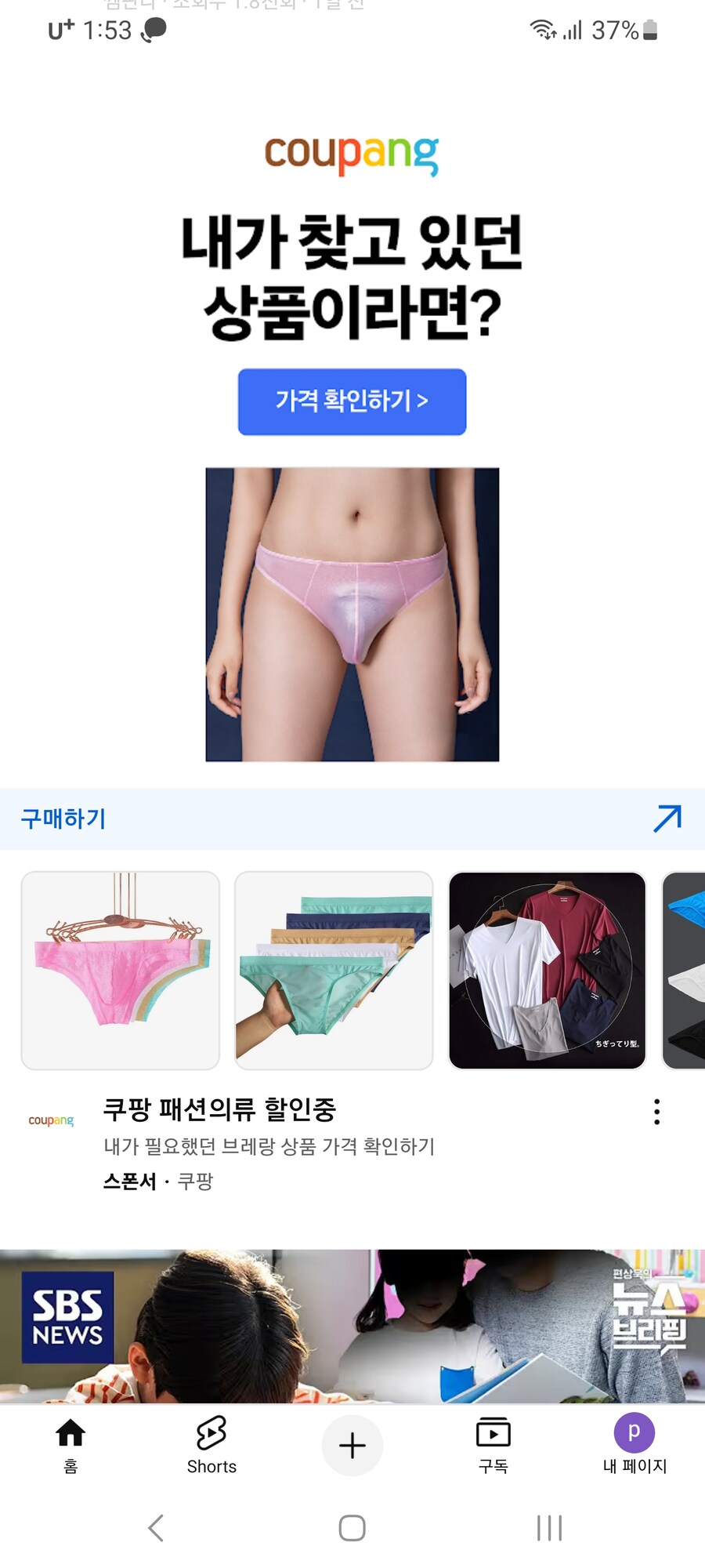 쿠팡아_1.jpg