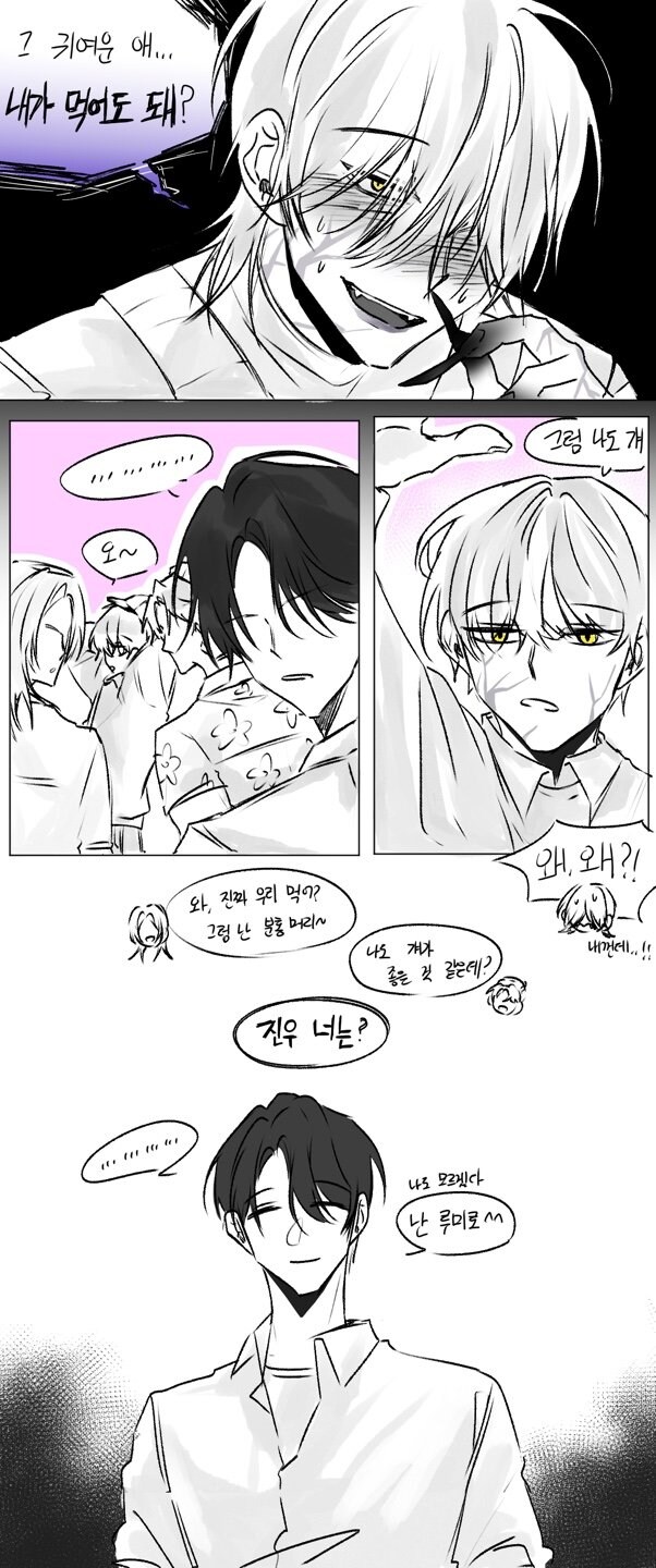 케이팝)잊지 마세요 혼 빼먹는 악귀에요_2.jpg
