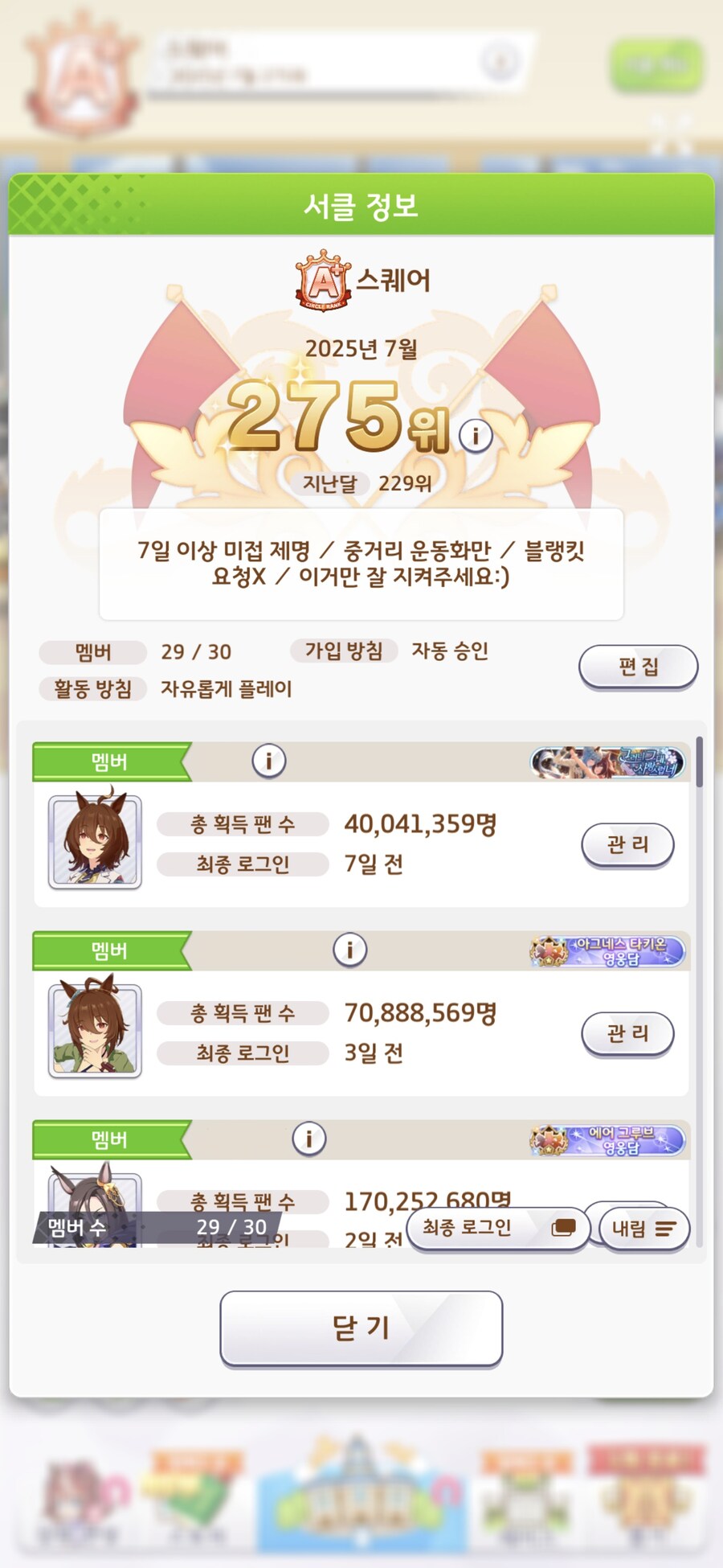 말딸) 굿 애프터 눈 말붕시티_2.jpg