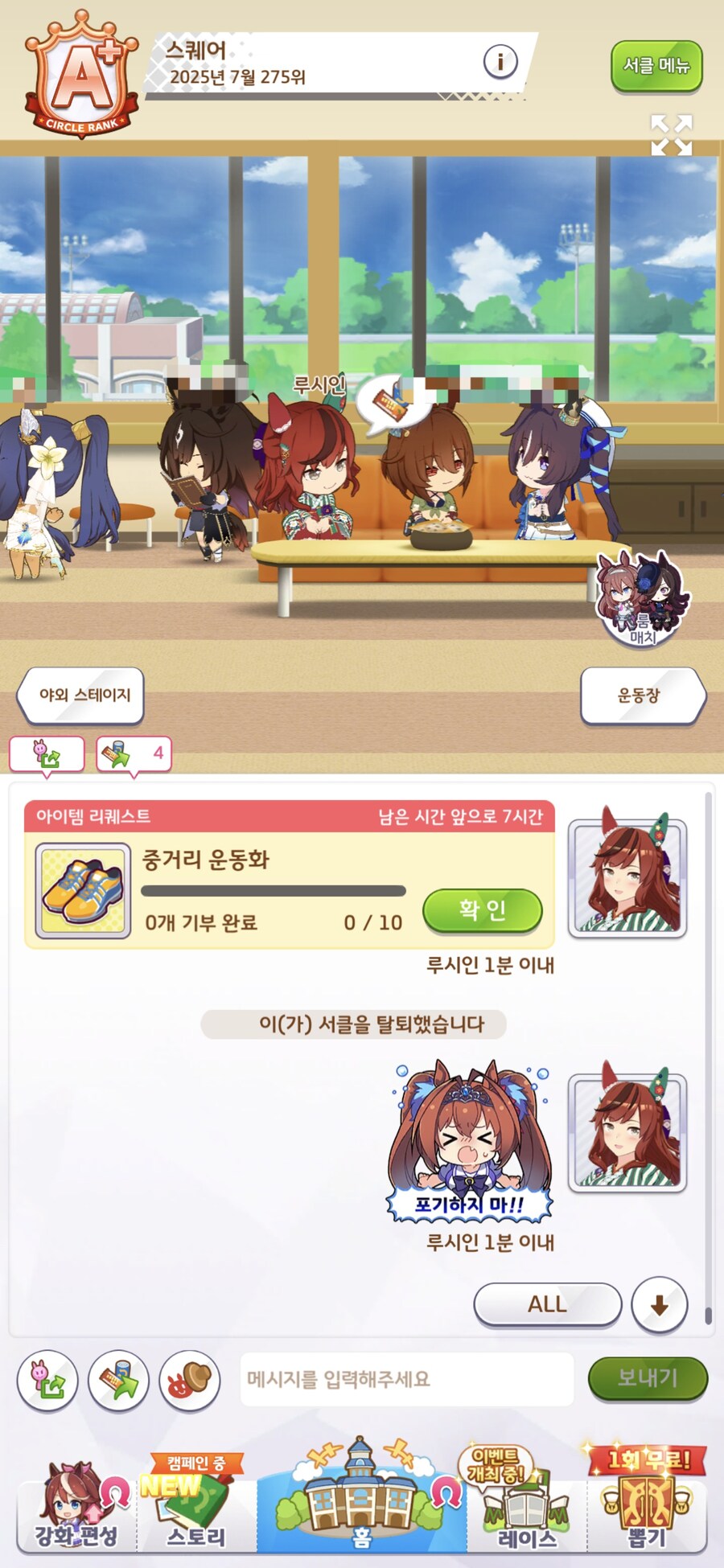 말딸) 굿 애프터 눈 말붕시티_3.jpg