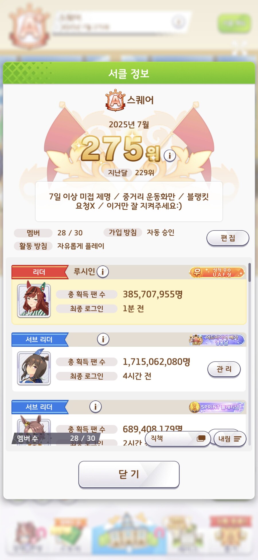 말딸) 굿 애프터 눈 말붕시티_4.jpg