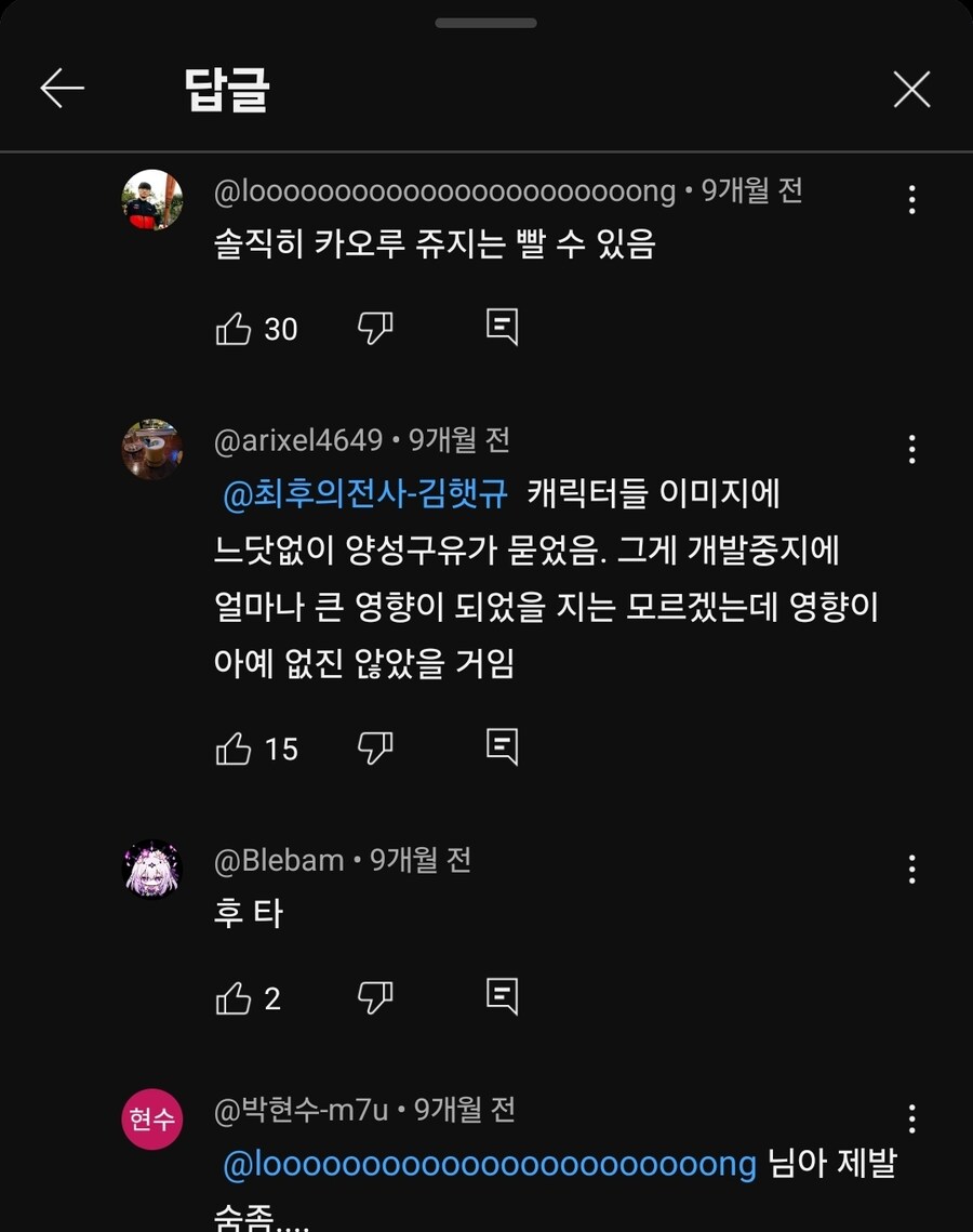 KV)???:솔직히 카오루 쥬지는 빨 수 있다_1.jpg