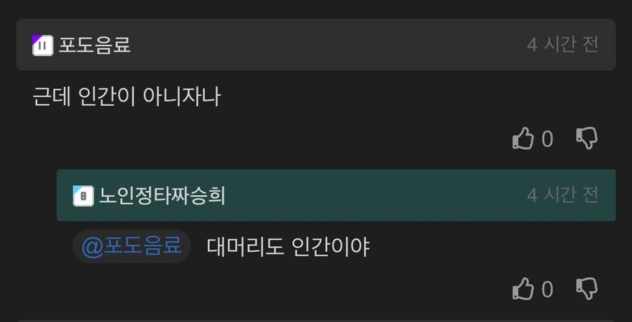 스펀지밥속 인간 찬가.jpg_2.jpg