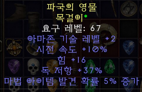디아2) 에잉..._1.png