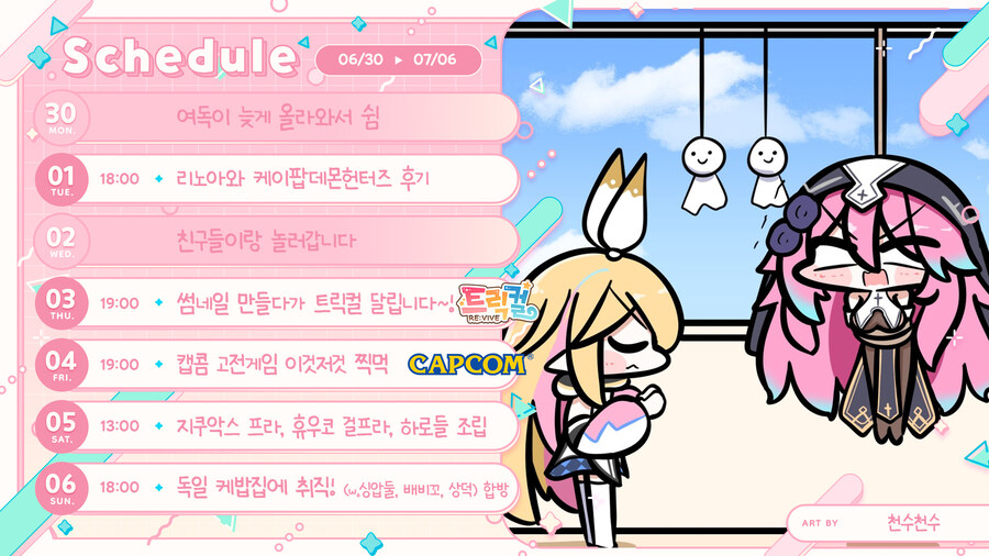 이번주 수녀님 스케쥴_1.jpg