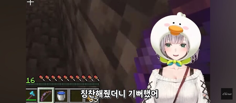 버튜버) 이게 병아리야 리트리버야_8.png