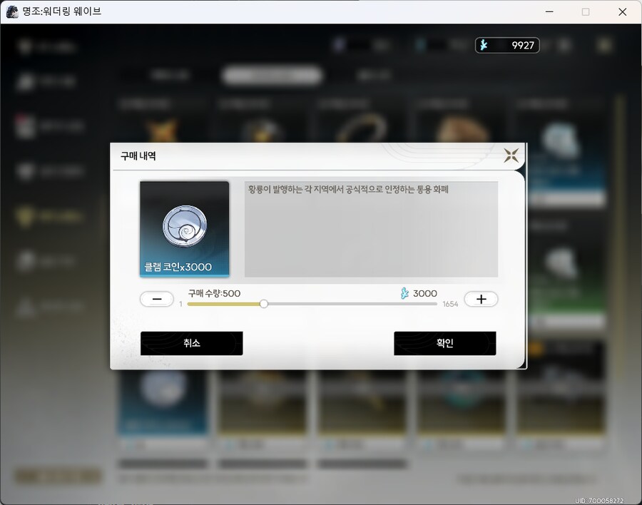 명조) 와 요즘 클램코인 안캤더니 돈이모자르네_1.png