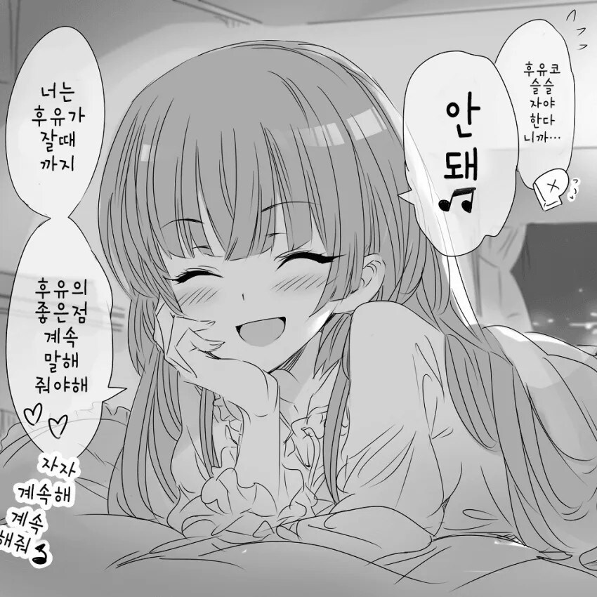 님들 여친이랑 호텔 갔는데 계속 이러면 우짬;;_1.jpg