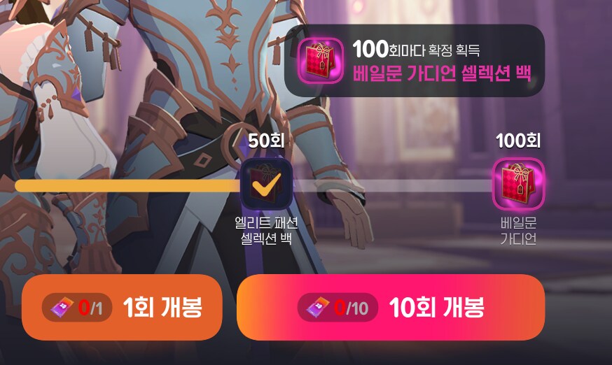 마비m] 프리미엄 티켓 50장이면_1.png