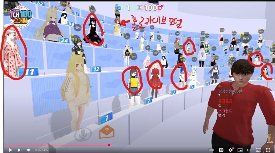 ㅇㅇㄱ) 나니가스키!!! 당함_1.jpg