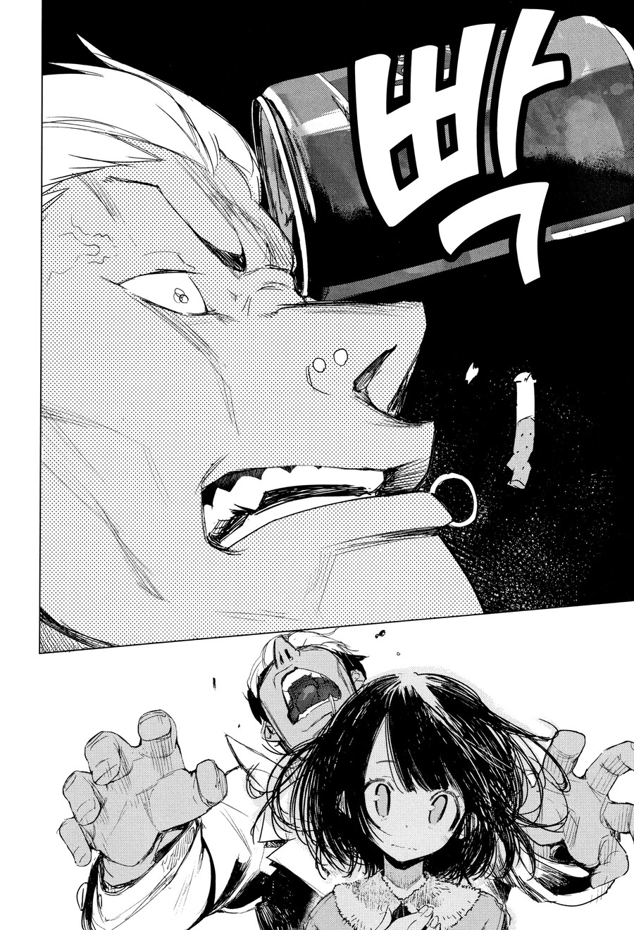 인상 나쁜 떡대 남학생이 신경 쓰이던 여학생.manhwa_4.jpg