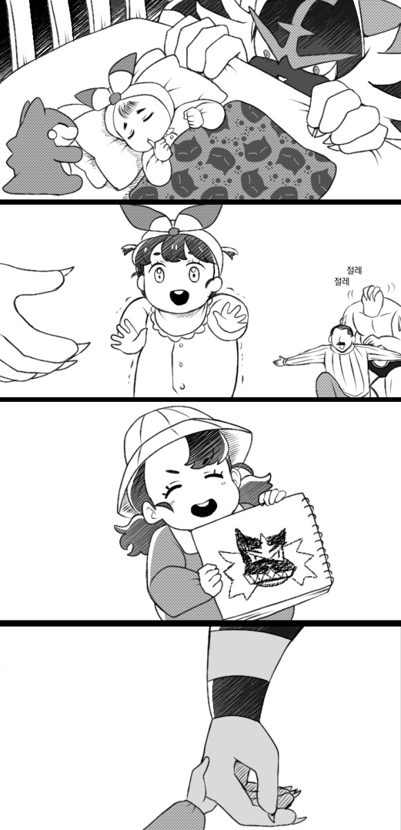 내가 어릴때부터 먼저 좋아했었는데 NTR당함_1.png
