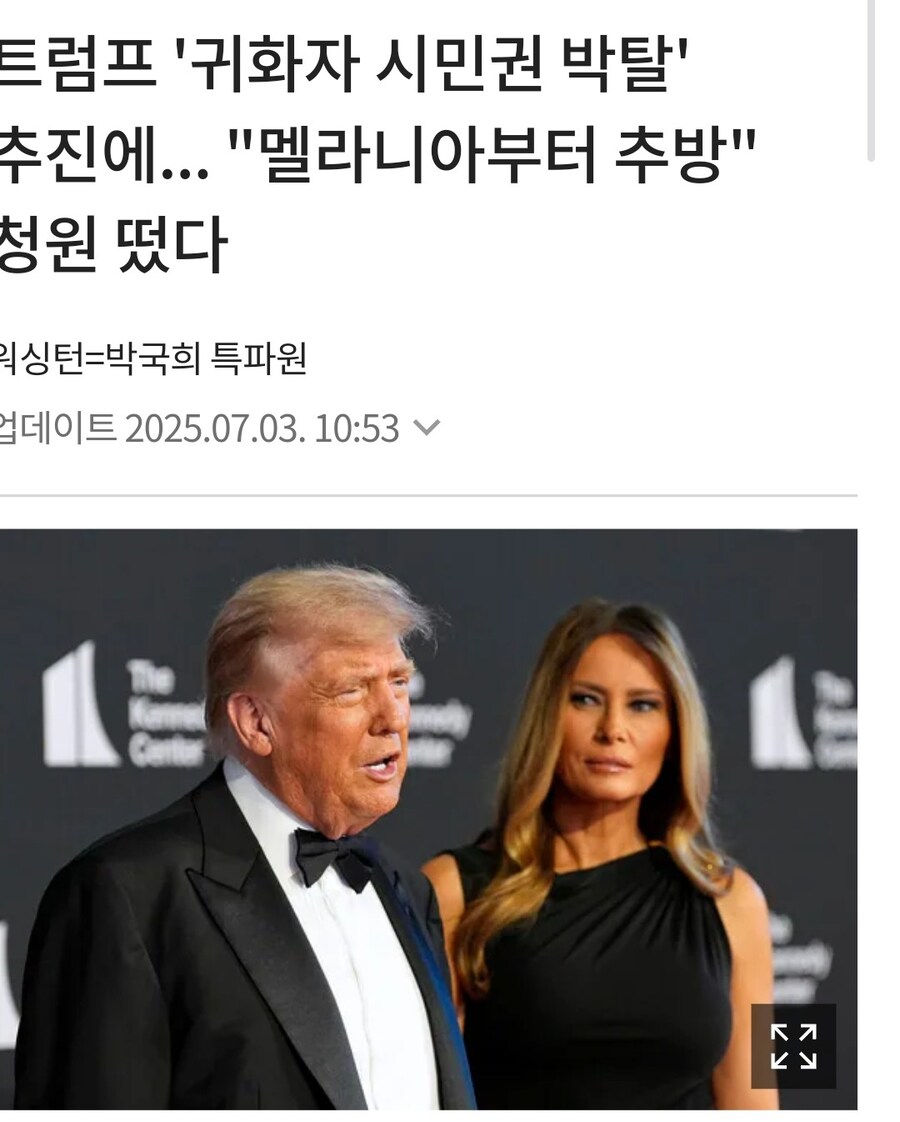 트럼프의 원대한 뜻_1.jpg