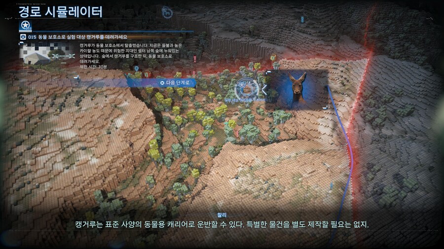 스포?) 동물을 나르게 된 샘_1.jpg