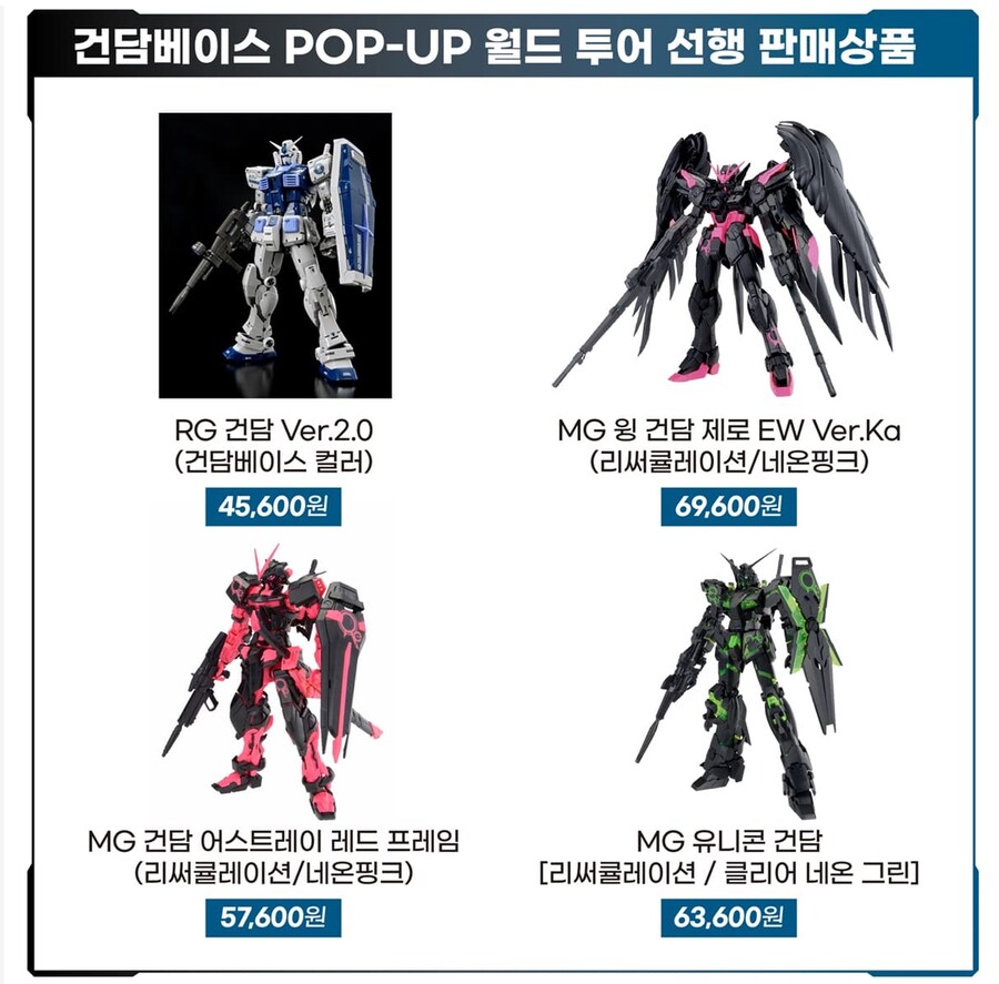 건프라) RG 건담 2.0 건베한정 ㅋㅋㅋㅋㅋㅋㅋㅋㅋ_1.png