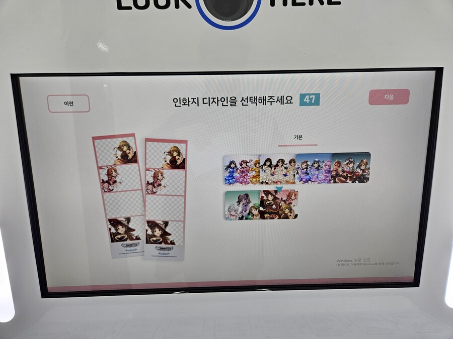 @) 신데렐라걸스ip의 종막을 앞두고 장례식 늦은 후기(스압)_77.jpg