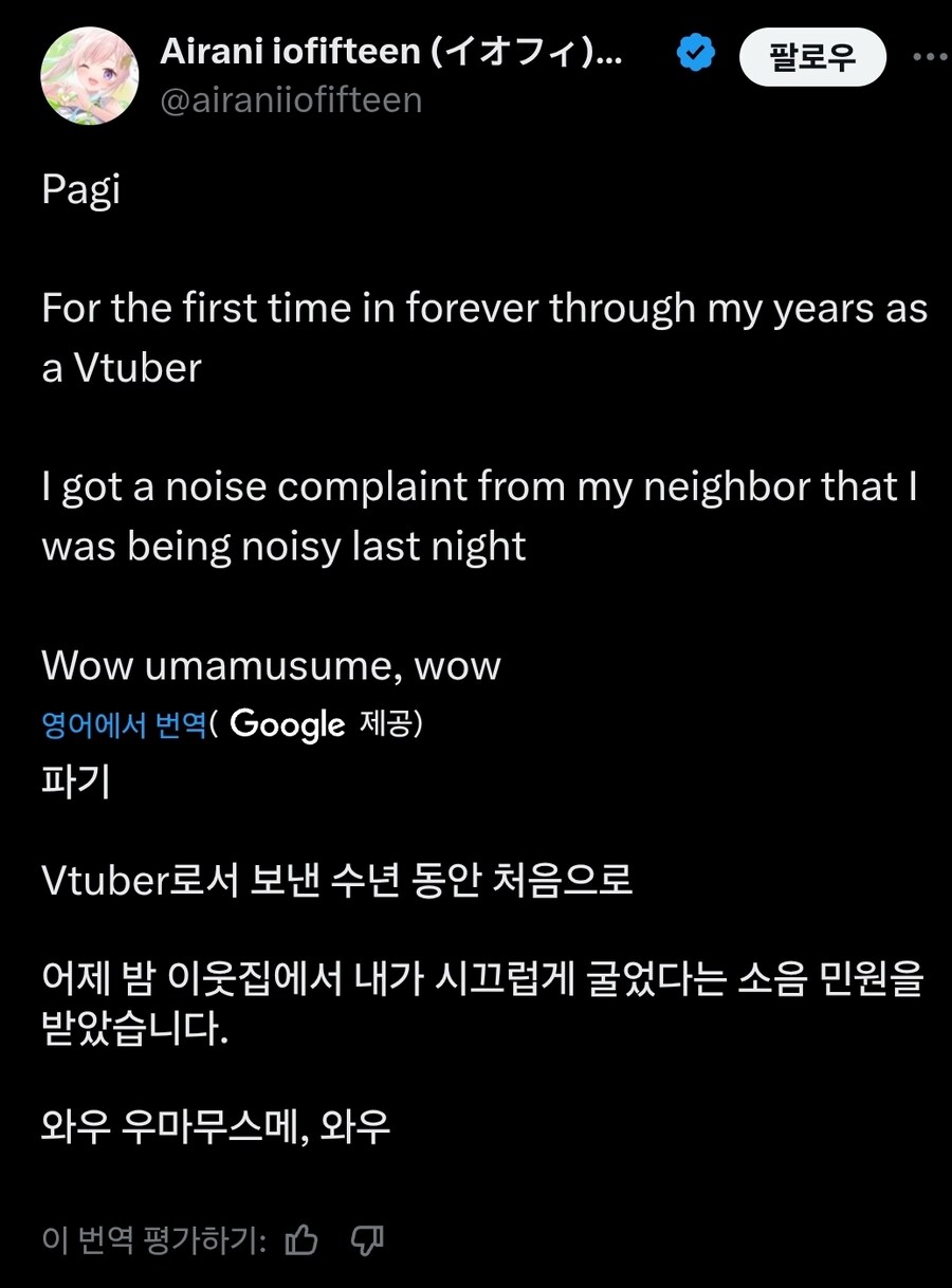 버튜버)말딸의 위험한 점_1.jpg