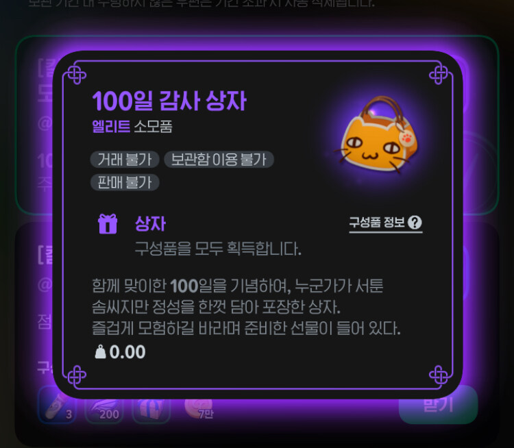 마비m) 이거 좀 아쉽네_1.jpg