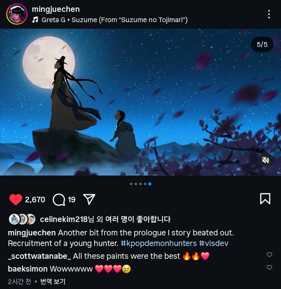 케이팝) 프로덕션 디자이너가 올려준 헌터스 컨셉아트_15.jpg