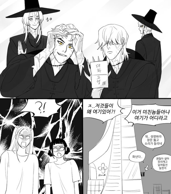 케이팝)무당은 원래 귀신 달래고 부려먹는 직업이야_2.jpg
