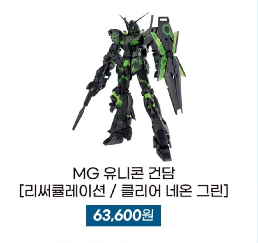건프라) 이거 오다이바 가니까 널널하게 팔던데_1.png