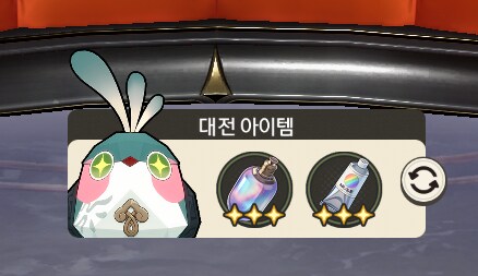 종이새 팡팡 끝._2.png