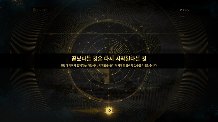 소전2) 와! 산나비!_1.png