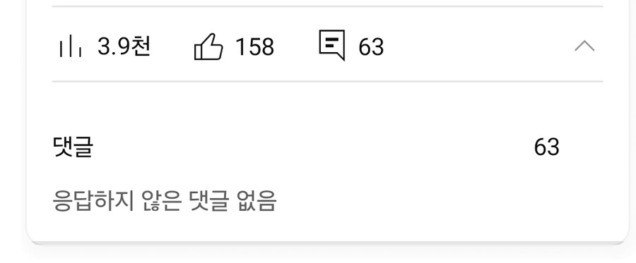 유튜브) 안돼 제발 그만 올라가_1.jpg