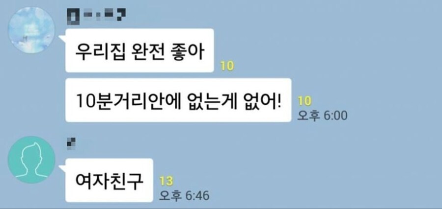 우리집 완전 좋아 10분거리안에 없는게 없어!_1.jpg