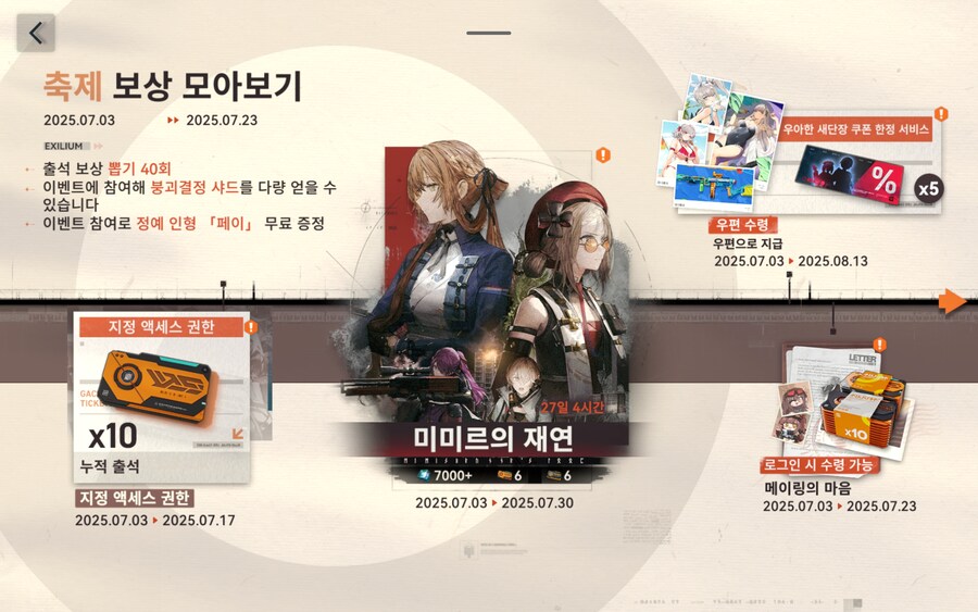 (소전2)근데 나만 그런가_1.jpg