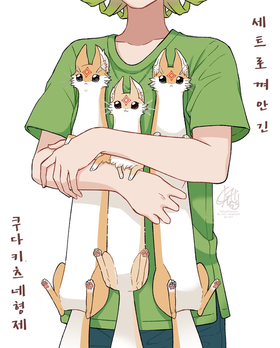 번역)로오오오오옹 쿠다키츠네_1.png
