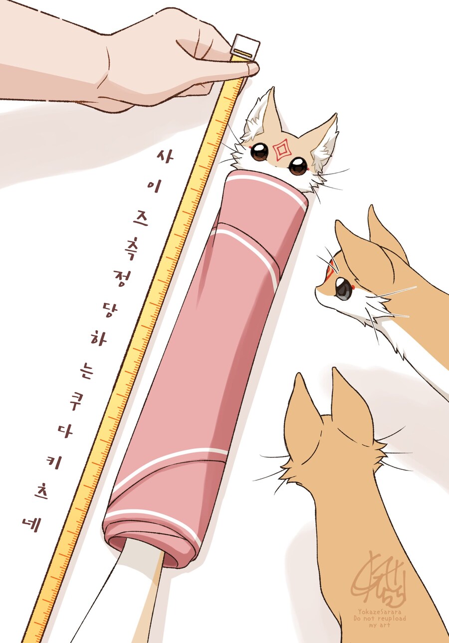 번역)로오오오오옹 쿠다키츠네_2.png
