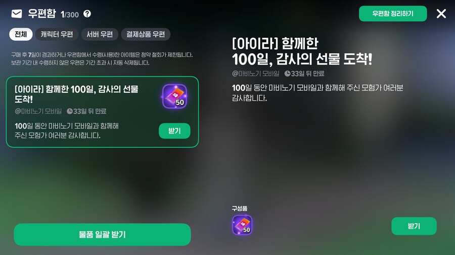 마비M) 와 사료 도착!_1.png