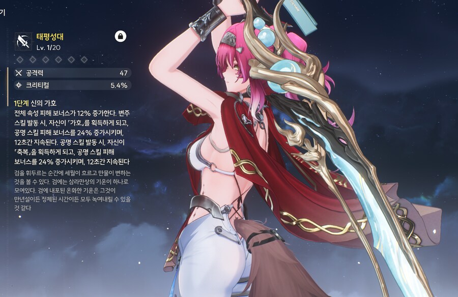 명조) 루파야. 전무까지 뽑아왔다_1.png