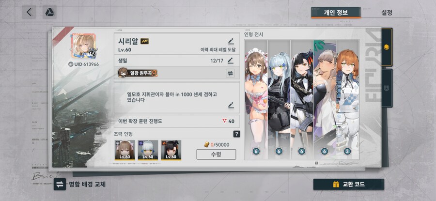 소전2) 명함 고쳐봤는데_1.jpg