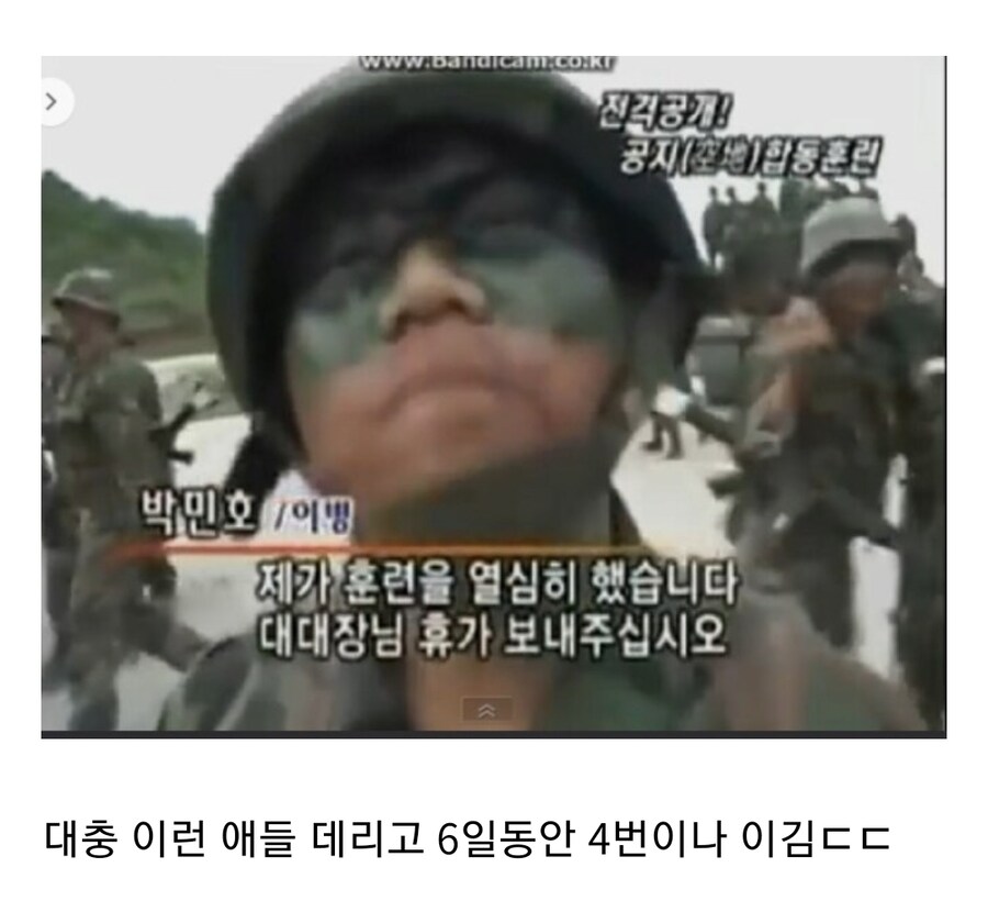 나폴레옹 최후의 레전드, 6일 전역_2.jpg