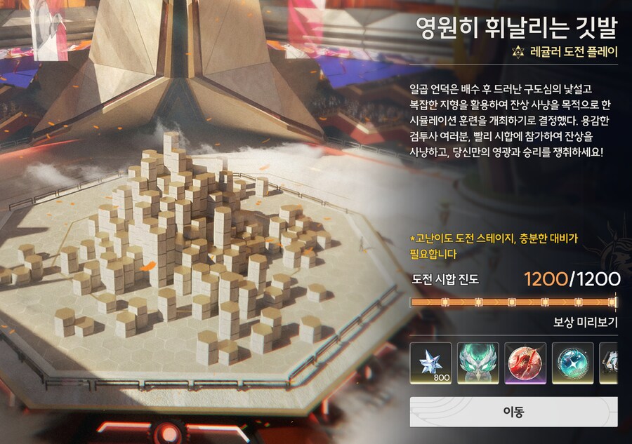 [명조] 망겜 컨텐츠가 없네_1.png