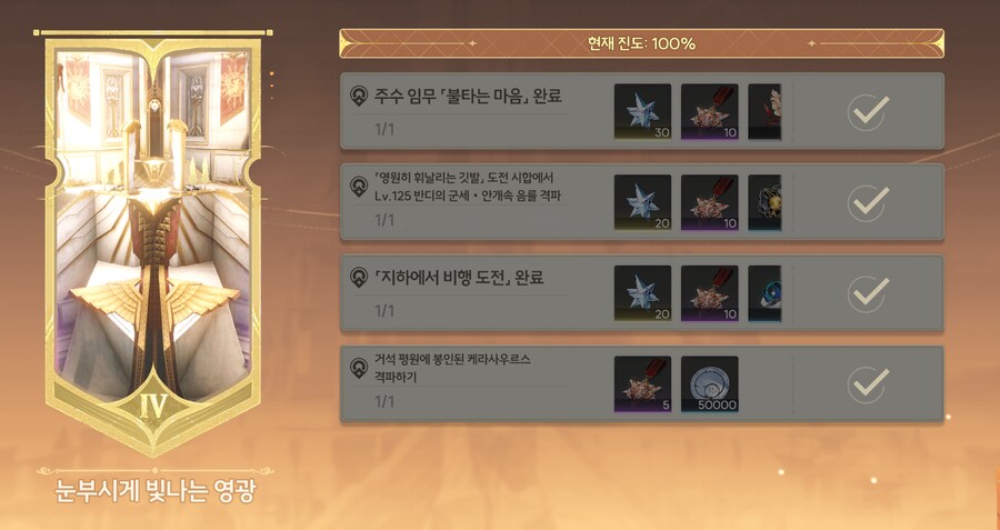 [명조] 망겜 컨텐츠가 없네_2.png