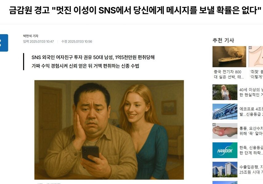 국가기관에서 말해주는 몰랐던 사실_1.jpg