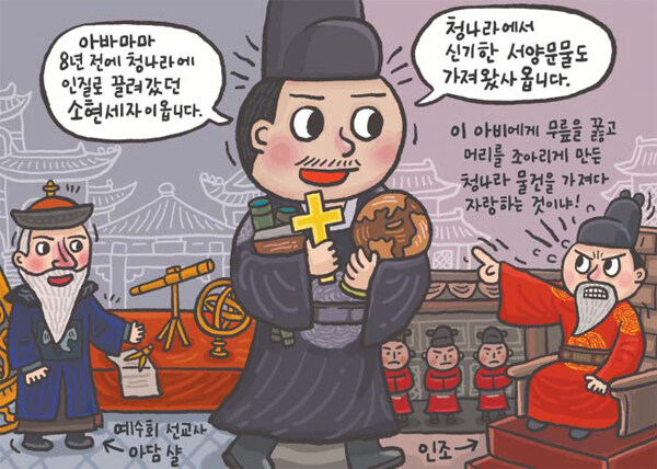 박씨부인전 결말이 골때리네 ㅋㅋ_3.jpg