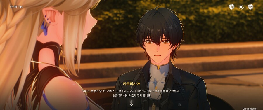 명조,스포) 카르티시아 ㅜㅜ_1.jpg