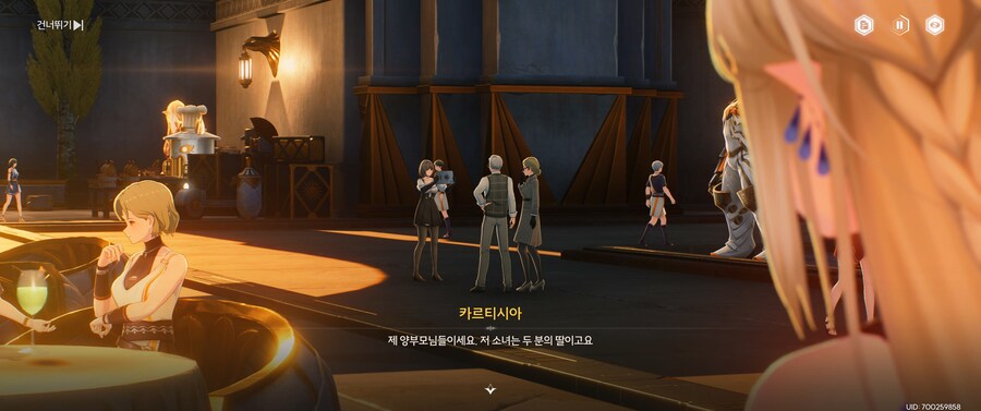 명조,스포) 카르티시아 ㅜㅜ_2.jpg