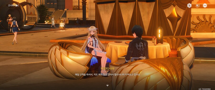 명조,스포) 카르티시아 ㅜㅜ_6.jpg