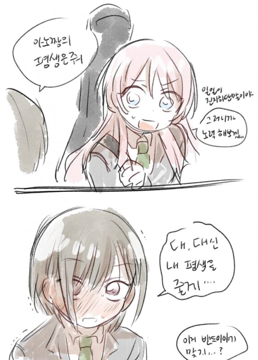 뱅드림)토모아논은 정말로 유명한 레즈커플임_1.jpg