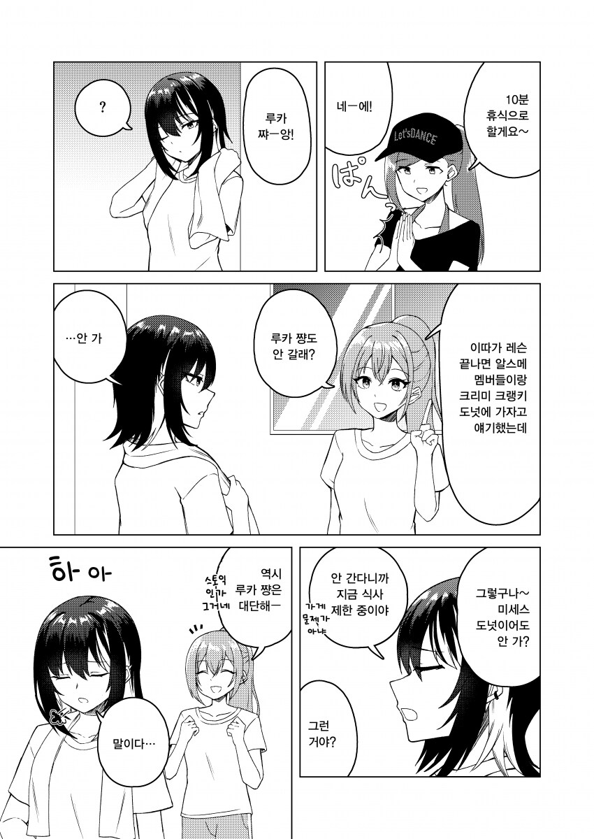 [@] 식사제한_1.png