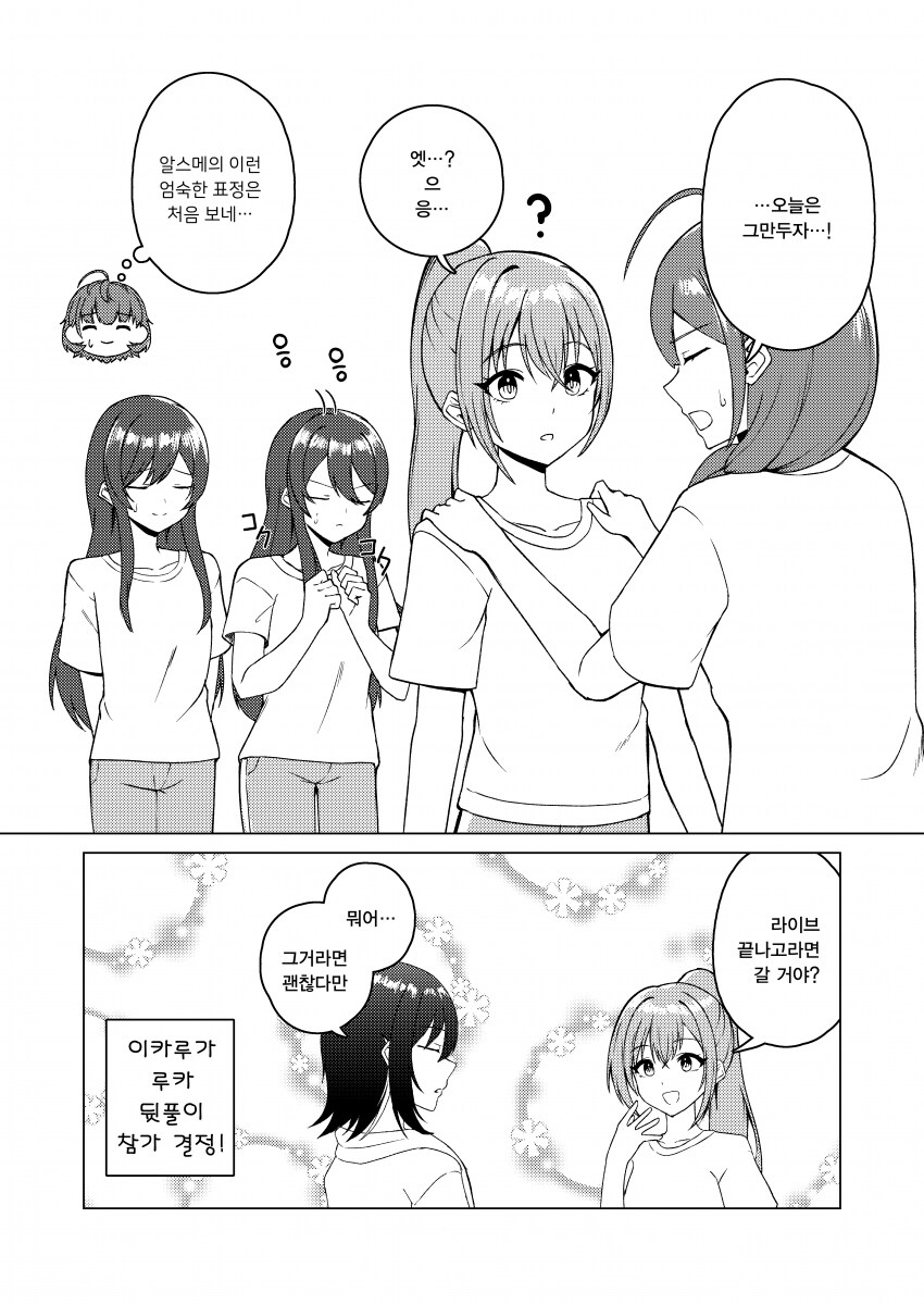 [@] 식사제한_3.png