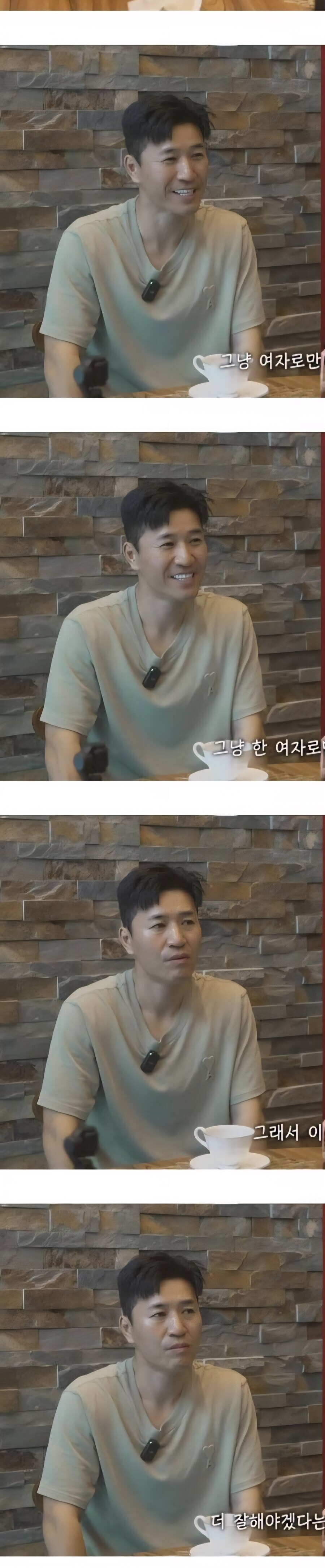 연예인 걱정 하는거 아니다._1.jpg