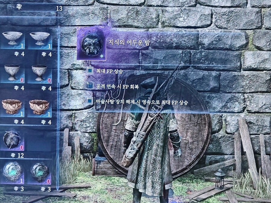 강화 그노스터 유물입니다_1.jpg